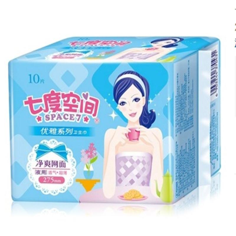 七度空间优雅网面超薄夜用卫生巾275mm10片/包