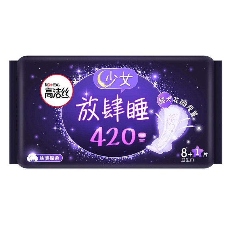 高洁丝经典系列丝薄棉柔卫生巾420MM8片