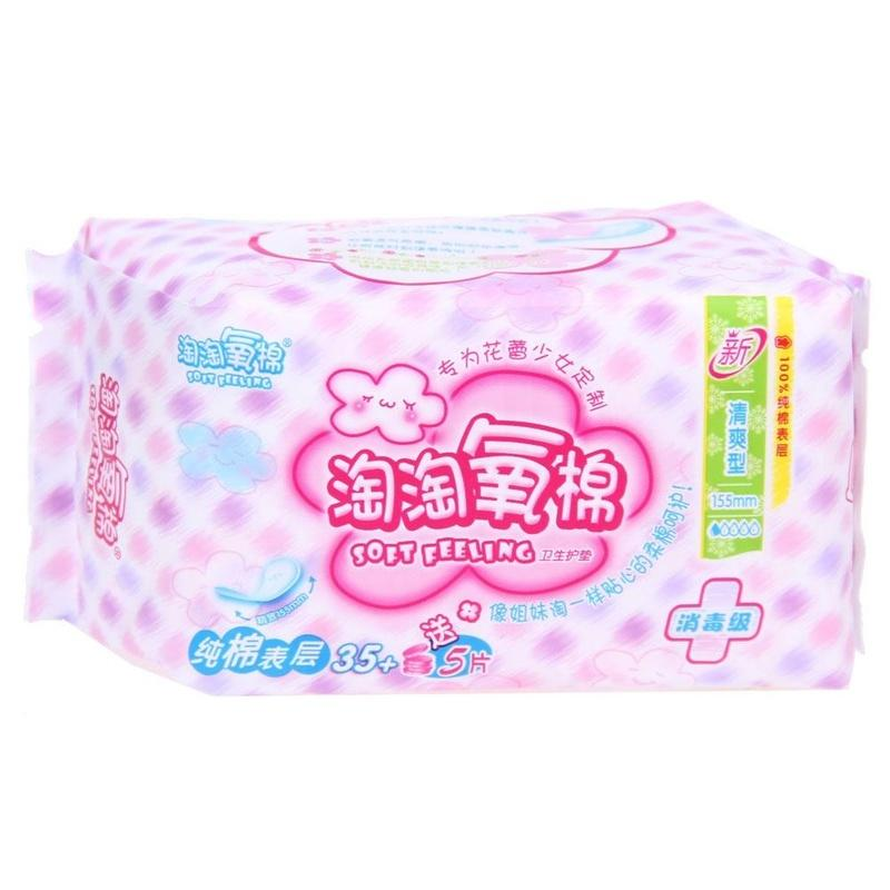洁伶淘淘氧棉护垫40片