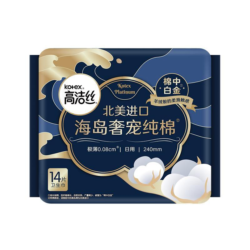 高洁丝 240mm海岛奢宠纯棉卫生巾14片/包