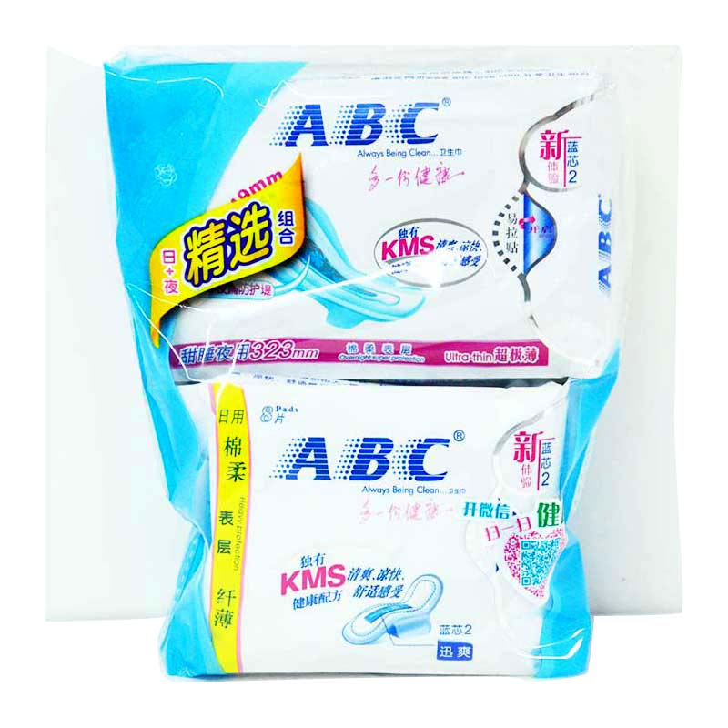 ABC日夜组合装11片（240+323mm）/包