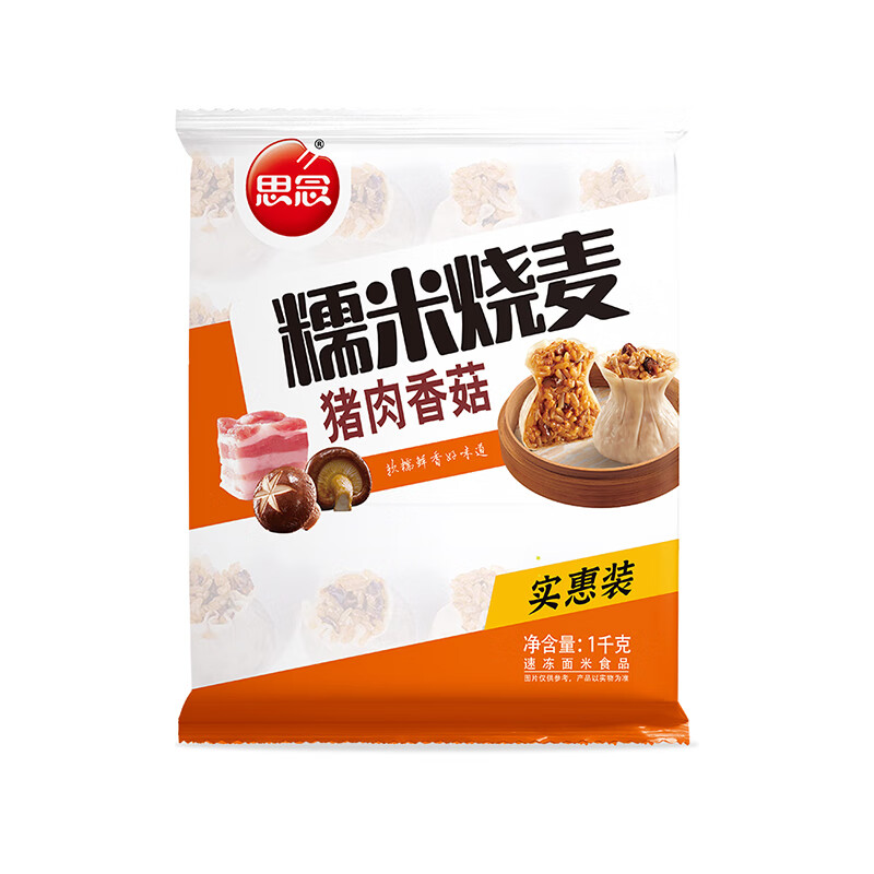 思念1kg糯米烧麦实惠装--猪肉香菇