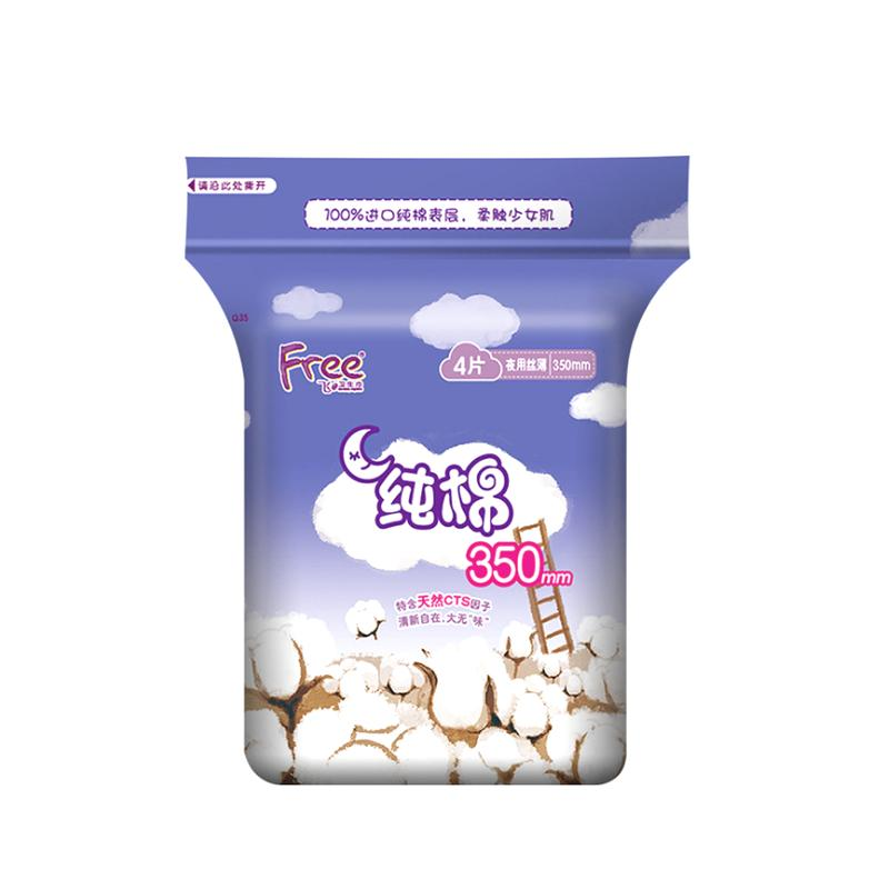 ABC飞纯棉夜用卫生巾350mm4片/包