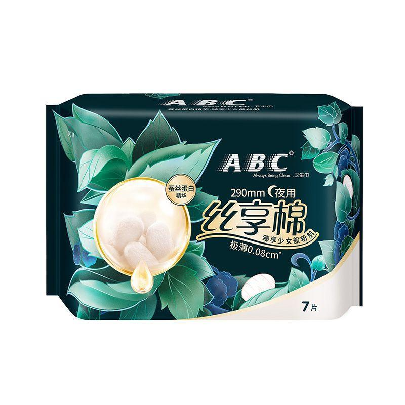 ABC夜用极薄棉柔表层卫生巾290mm7片/包
