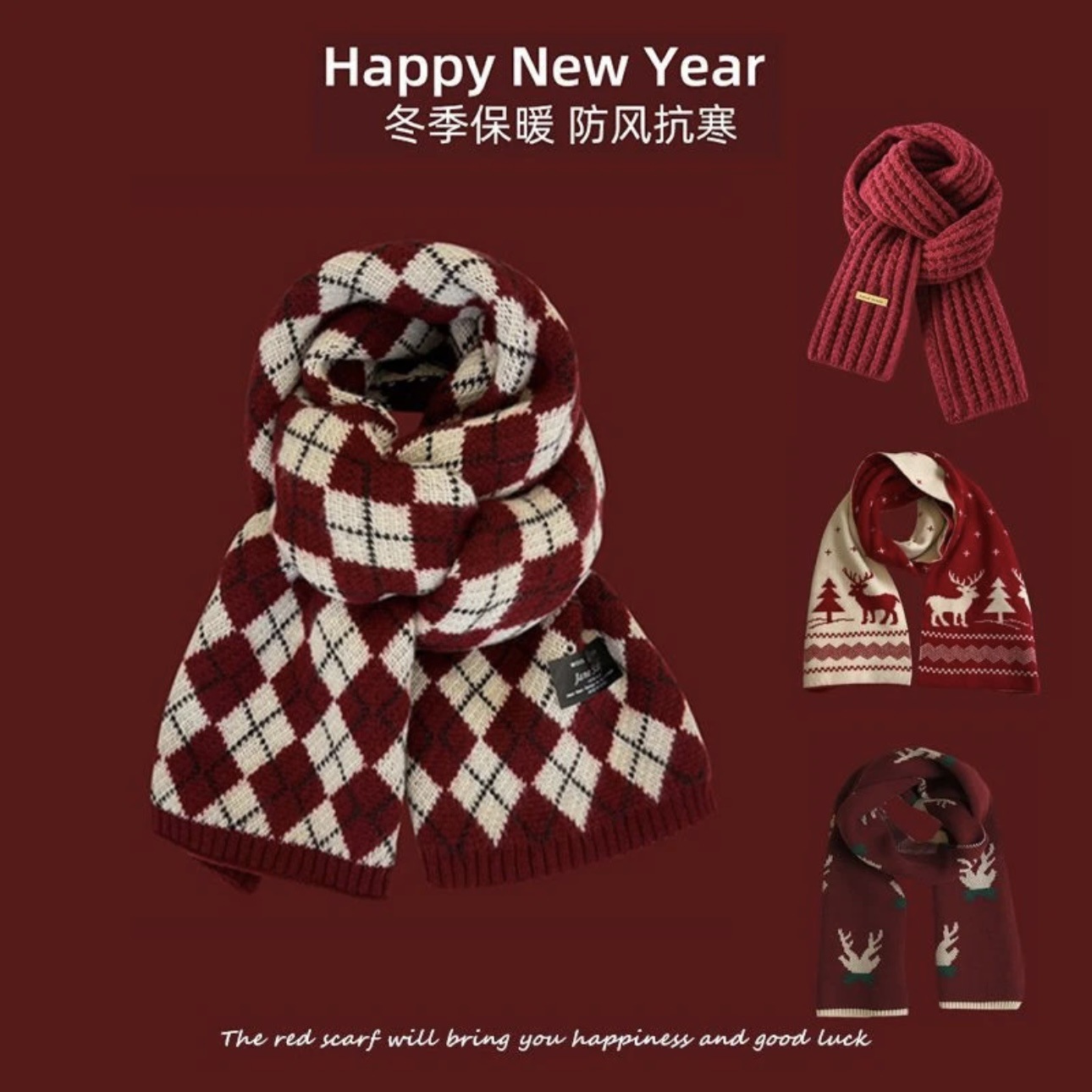 新款针织圣诞围巾韩系百搭麋鹿围脖入冬保暖穿搭情侣披肩