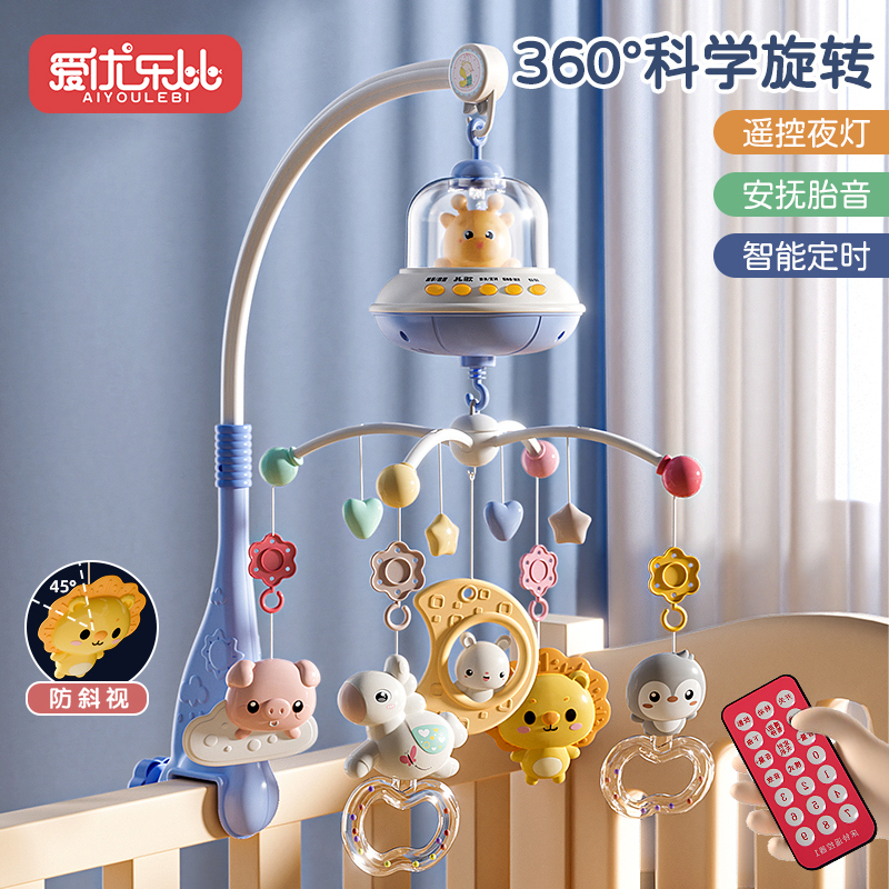 新生宝宝旋转床铃0-12个月安抚摇铃床挂抓握0-6个月飞碟音乐玩具