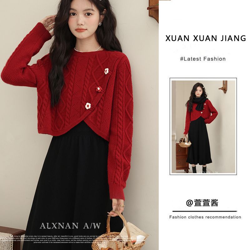 套装女2023秋冬新款高级感洋气时尚毛衣针织上衣收腰显瘦连衣裙