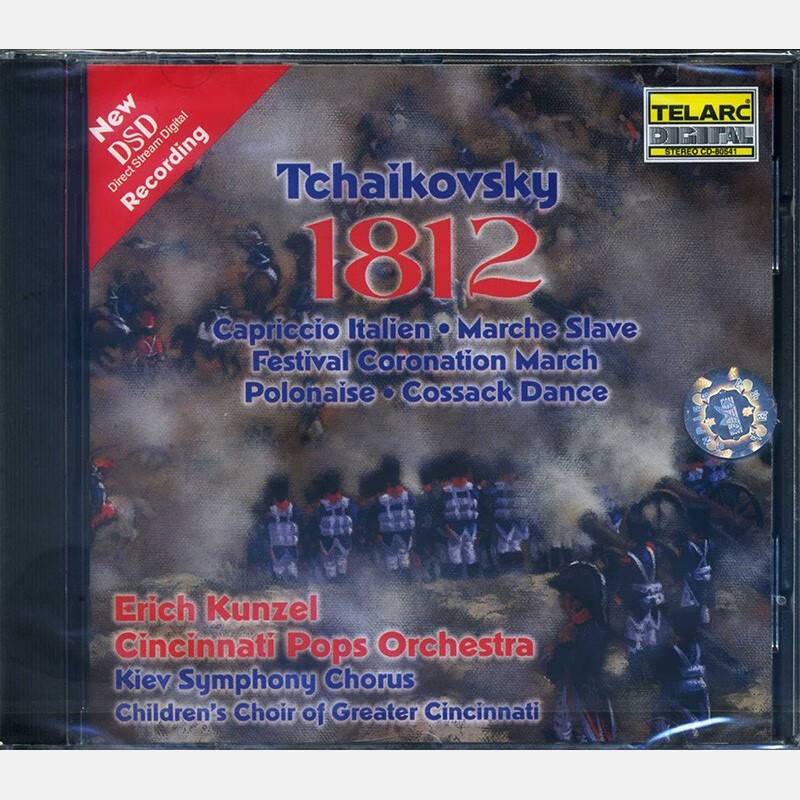 【中图音像】柴可夫斯基 1812序曲 孔泽尔原版CD 交响乐 CD80541