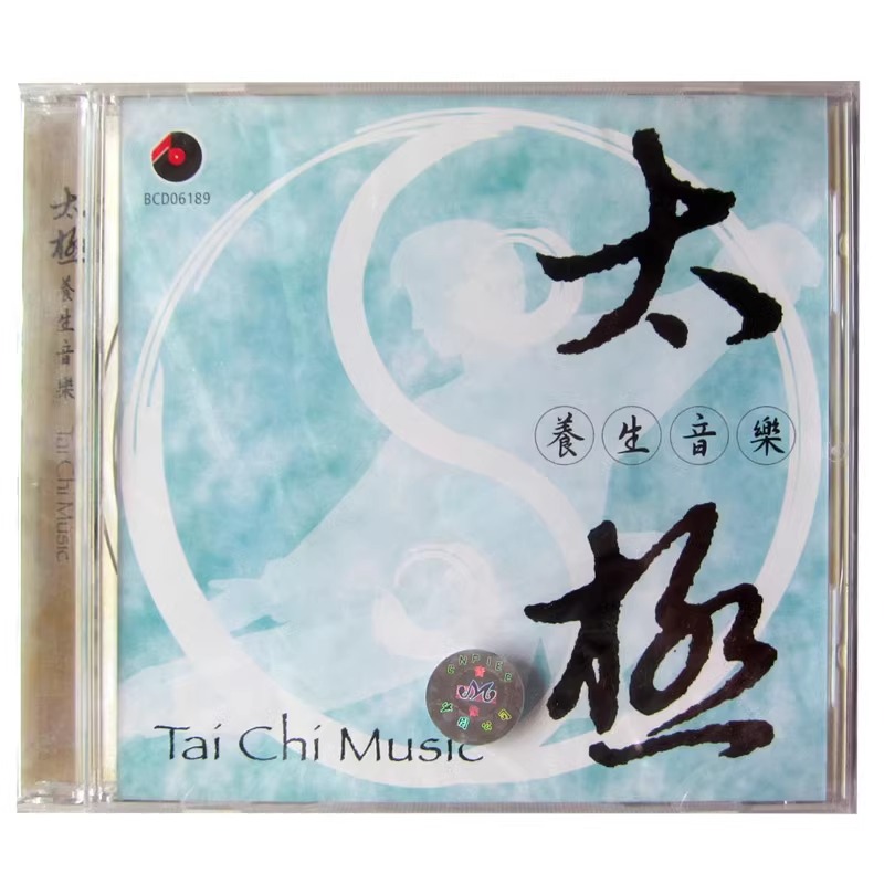 【中图音像】太极养生音乐 太极拳cd百利唱片cd BCD06189八十八式
