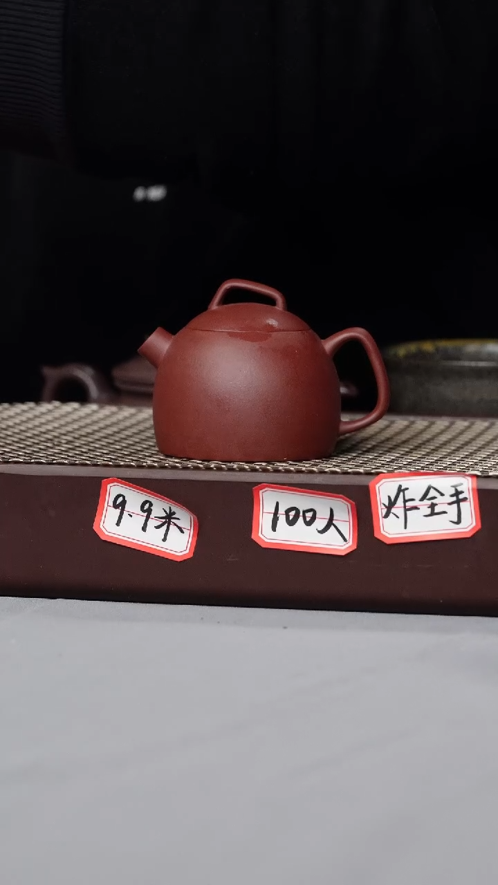 【闪购商品】紫砂茶壶几何秦权