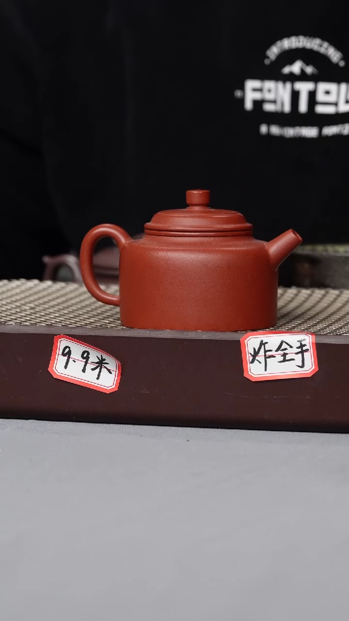【闪购商品】紫砂茶壶梵莲