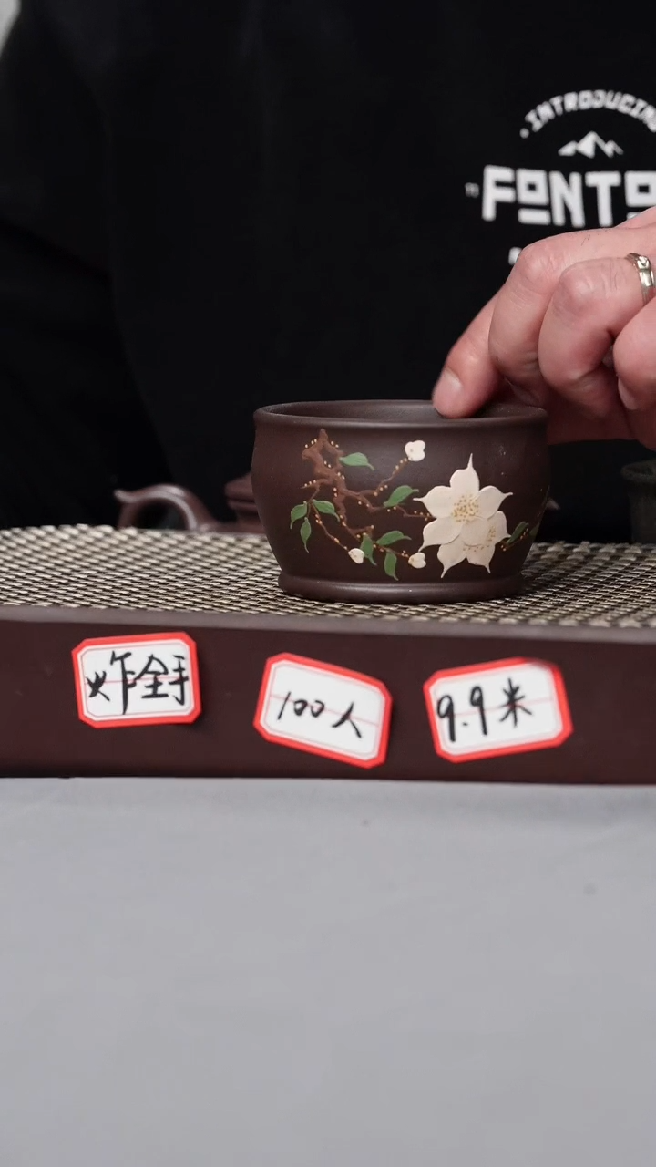 【闪购商品】紫砂茶壶主人杯