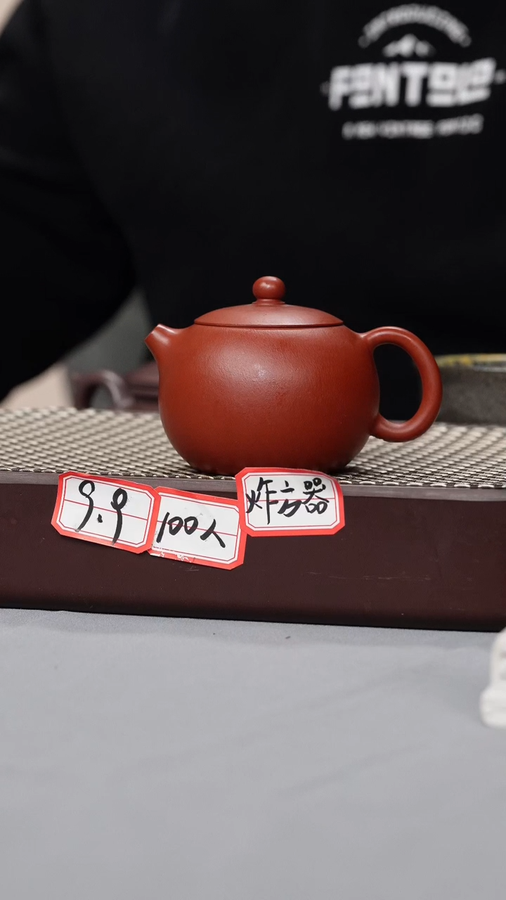 【闪购商品】紫砂茶壶全手朱泥