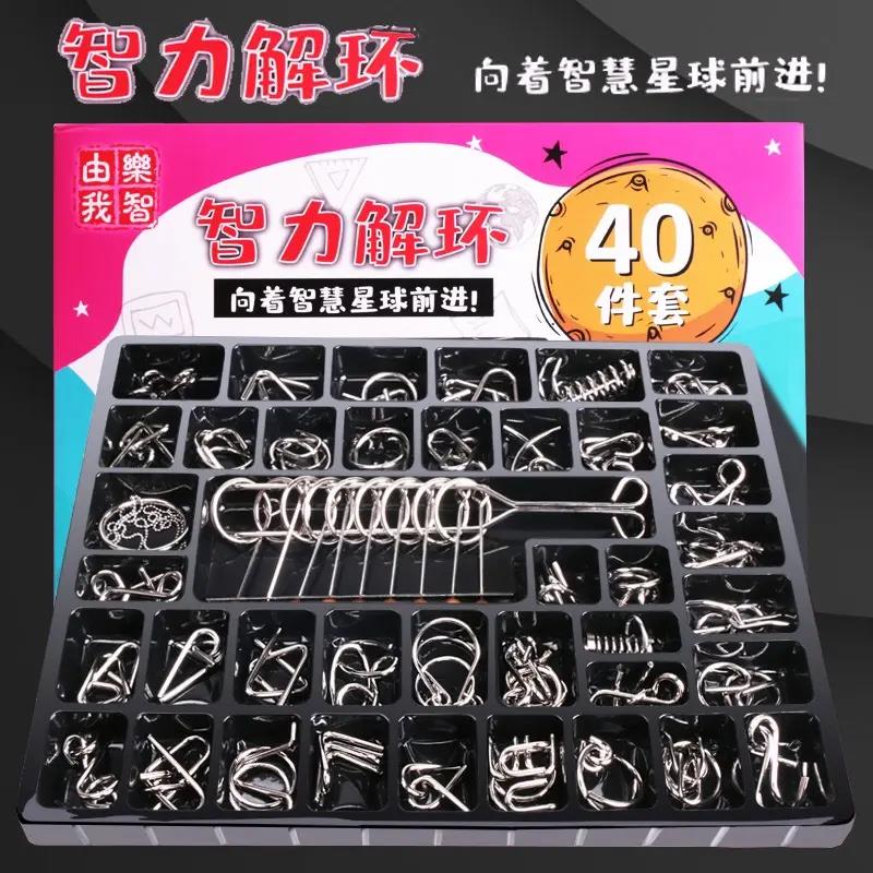 【强大脑】智力解锁九连环益智解环儿童小学生