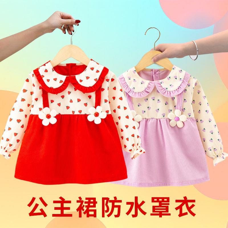儿童罩衣宝宝吃饭围兜围裙女公主防水防脏洋气秋冬婴儿小孩反穿衣