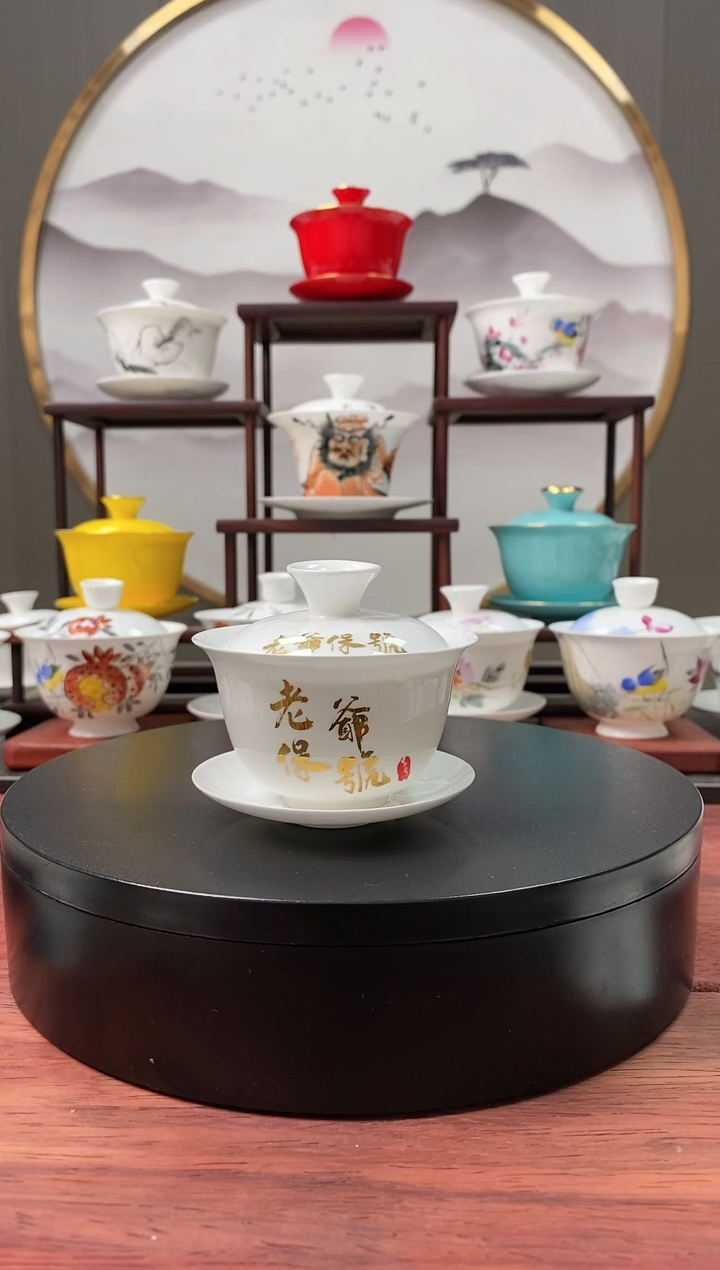 【闪购商品】骨瓷2.8寸老爷保号粉丝安排带字玉兰一号杯4个
