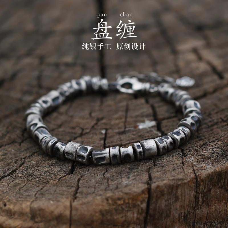 足银手链 银术原创《盘缠》手链999纯银足银手串男腰缠万贯碎银手绳