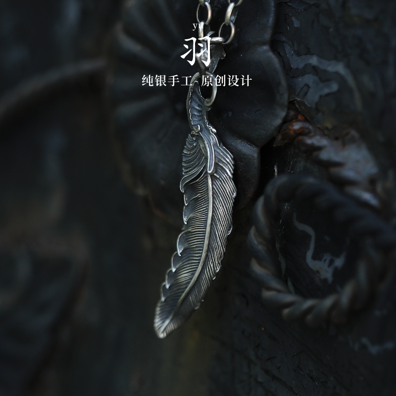 吊坠足银 银术原创999纯银《羽毛》项链男生小众设计感男士高级吊坠