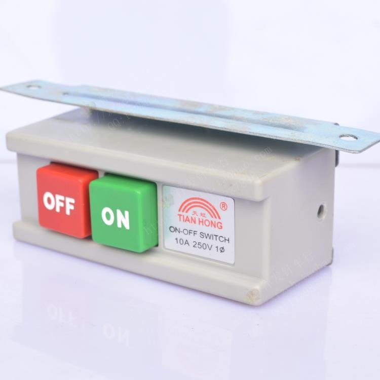 缝纫机平缝机平车配件220V通用锁打边电机开关两相电开关250V 10A