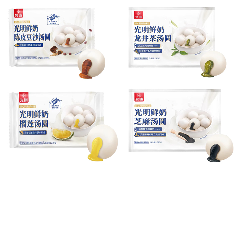 光明光明鲜奶汤圆 黑芝麻豆沙榴莲龙井茶汤圆速冻半成品早餐甜品