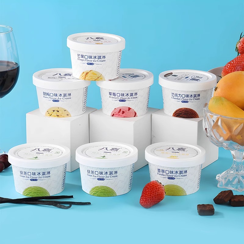 八喜冰淇淋90克小杯装冰激凌冷饮巧克力夏日香草雪糕网红冰淇淋