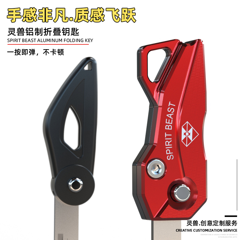 适用于贝纳利钥匙头502C摩托车改装配件黄龙300电门锁匙壳