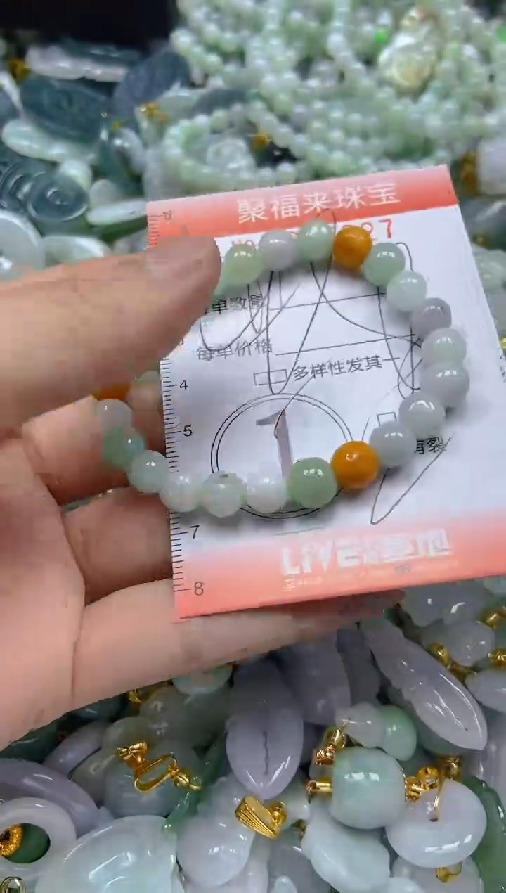 【闪购商品】翡翠颈饰未镶嵌闪购商品0035027