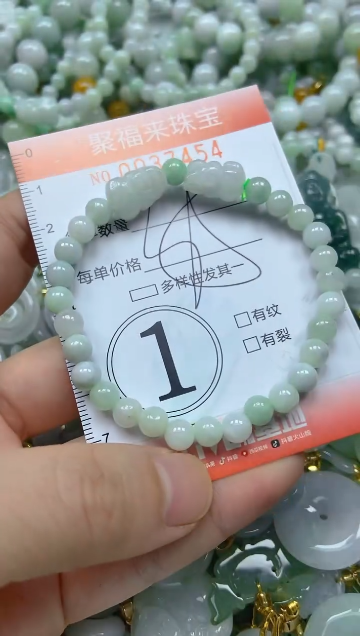 【闪购商品】翡翠颈饰未镶嵌闪购商品0037454
