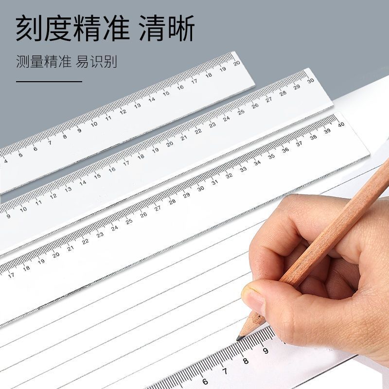 S多规格15/20/30直尺透明塑料尺子学生金属绘图测量尺套装尺直尺