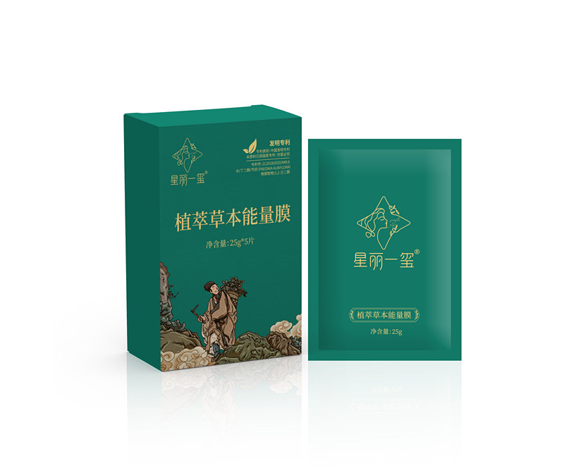 星丽一玺植萃草本能量膜