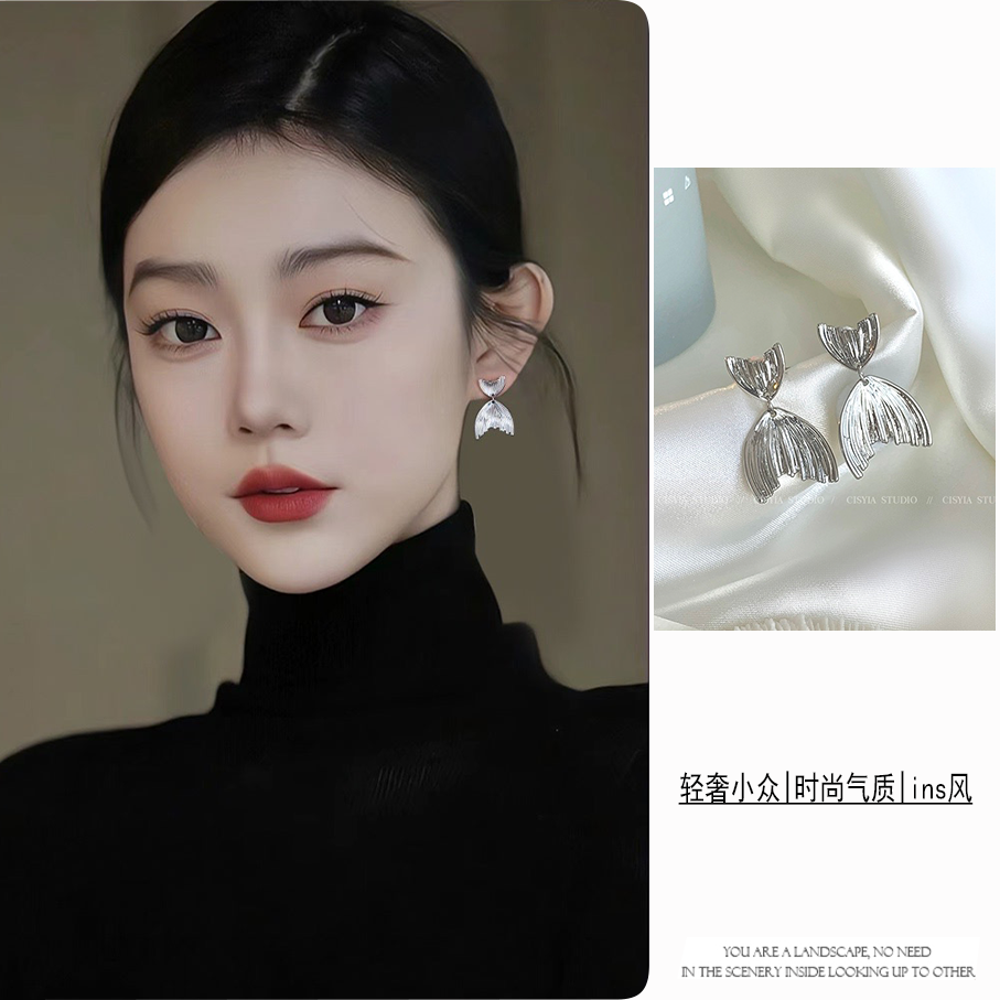 合金耳饰 鱼尾耳钉小众设计高级感法式耳环复古气质耳坠百搭耳饰