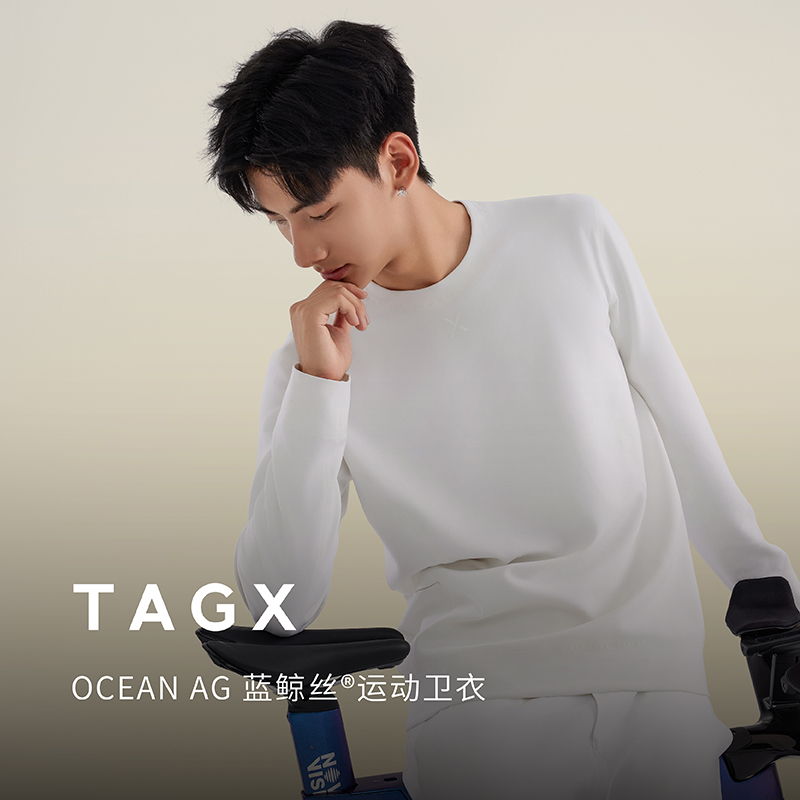 TAGX探观蓝鲸丝运动卫衣男款春秋修身户外运动休闲高级感上衣