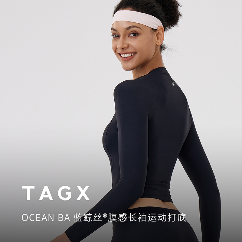TAGX探观蓝鲸丝运动长袖打底衫女款秋季修身塑形时尚长袖上衣