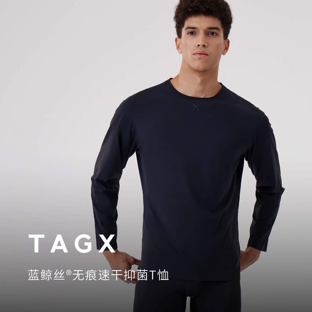 TAGX探观蓝鲸丝长袖T恤男款户外运动抑菌透气舒适圆领磨毛款上衣