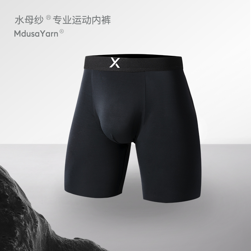 TAGX探观运动内裤速干冰丝透气无痕平角四角短裤男女款