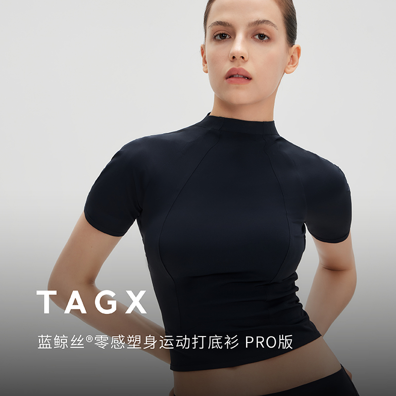 TAGX探观蓝鲸丝运动打底女2025夏季户外弹力修身速干防晒圆领T恤