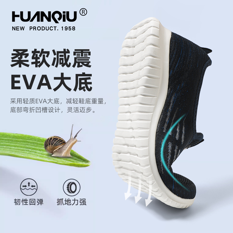 环球爸爸鞋子男春季一脚蹬运动鞋户外老人鞋老北京布鞋老年健步鞋