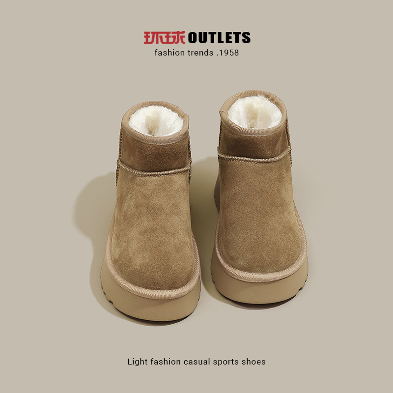 双11好物环球真皮加厚休闲雪地靴冬季情侣厚底加绒棉鞋琥珀流光