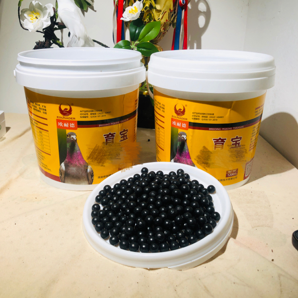 欧耐德 育宝1200粒 大桶装 信鸽赛鸽种鸽幼鸽营养产品