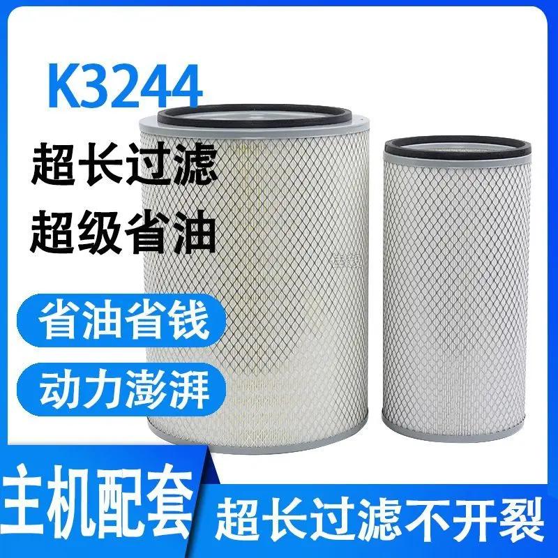适用江淮格尔发顺畅K3244空滤JAC新款江淮格尔发空气滤清器滤芯格