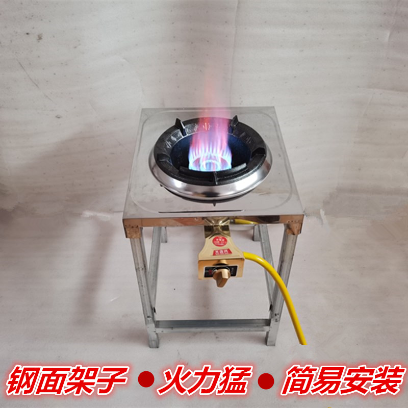 商用猛火炉架子中高压液化气单灶台燃气灶不锈钢灶架电子猛火灶头