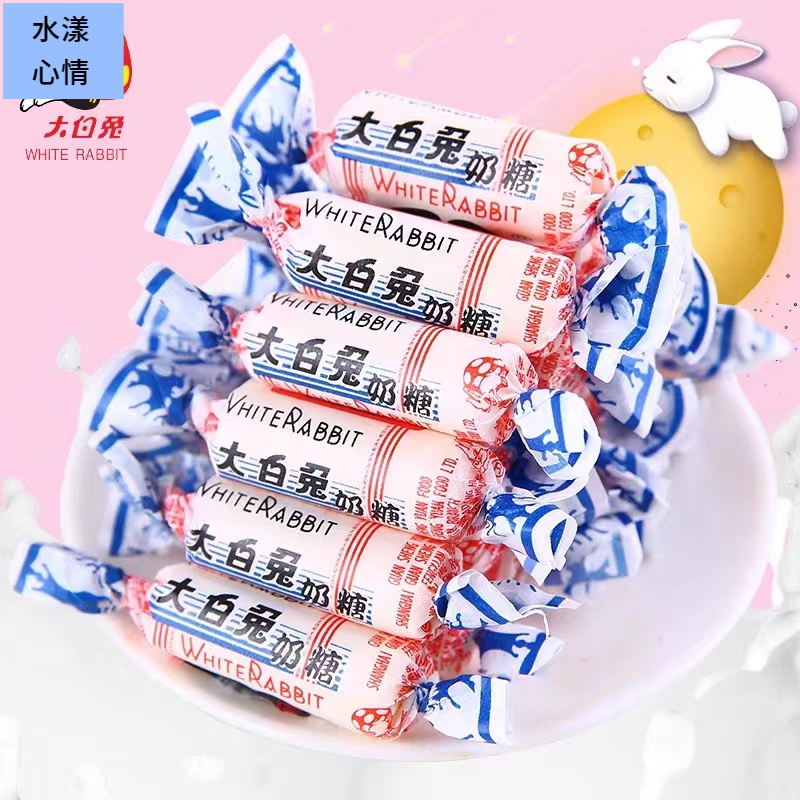 上海冠生园大白兔牛奶糖原味软糖结婚喜糖网红散装糖果零食春节