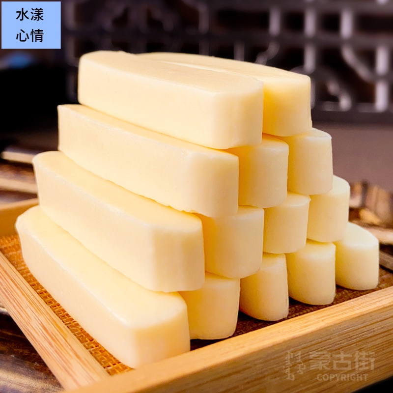 蒙古奶条奶酪棒高钙儿童零食营养牛奶内蒙古特产酸奶网红独立奶香