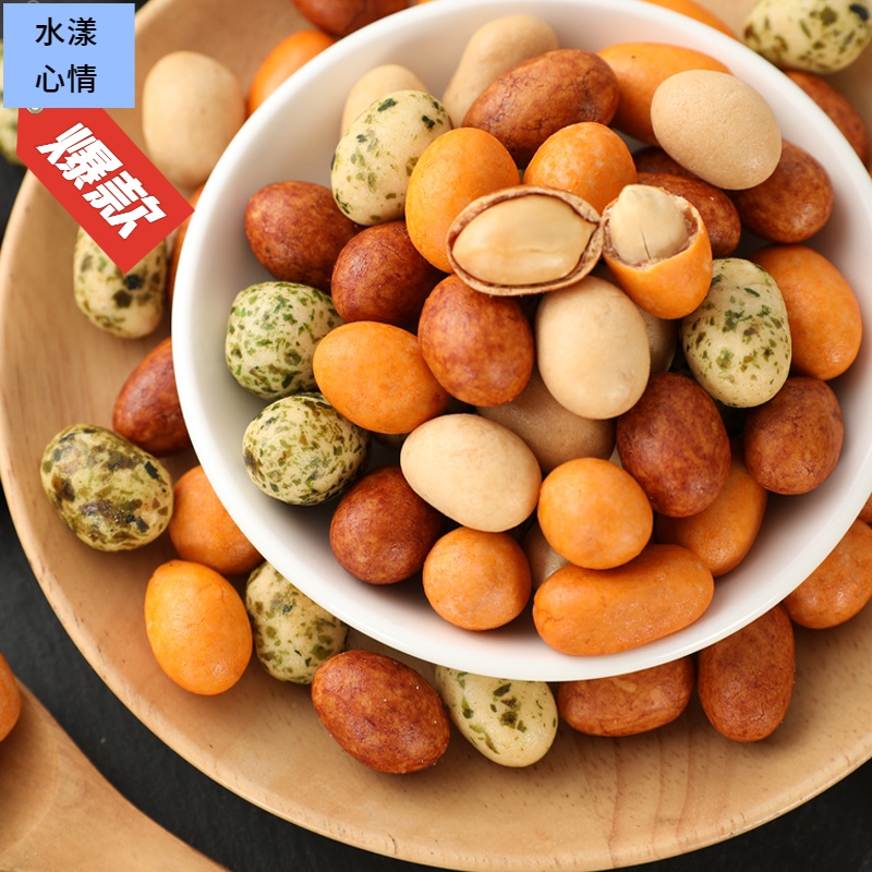 散装袋装脆皮酱香日本豆怀旧零食儿童营养休闲小吃多彩鱼皮花生米