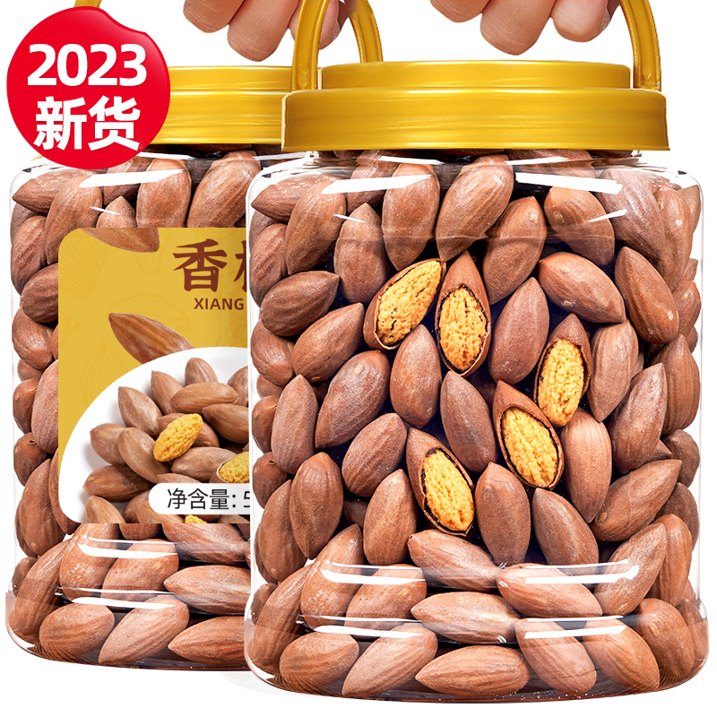 香榧子2023新货诸暨特产250g500g枫桥香匪坚果炒货零食干果网红