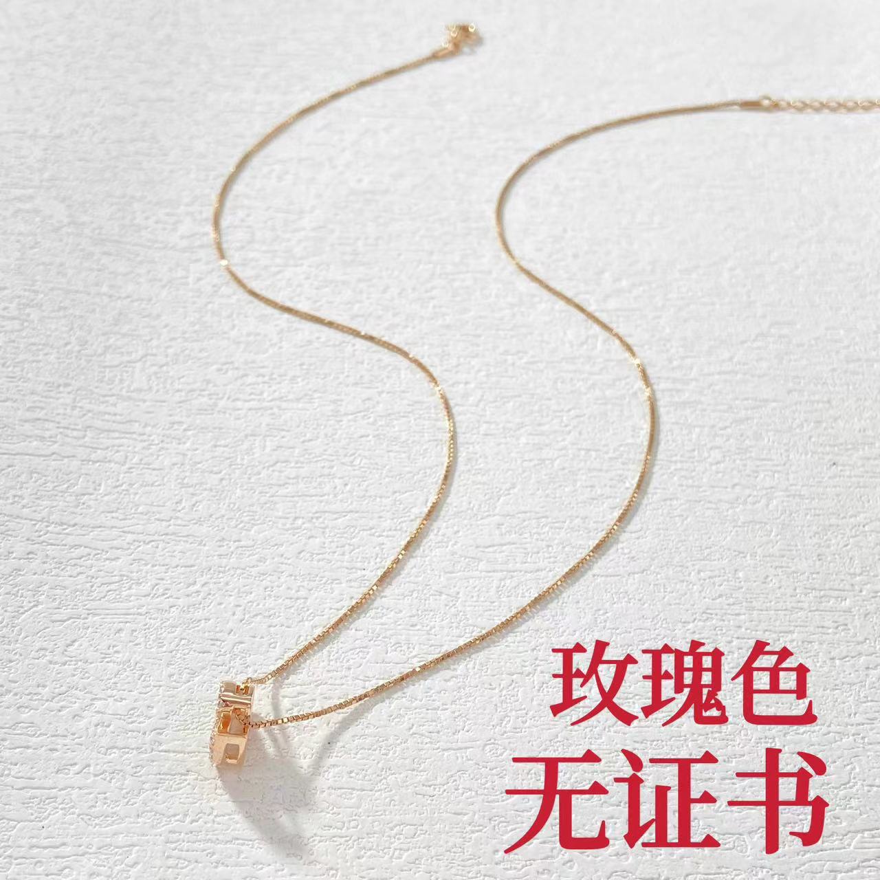 坠链均925银 木木（BO164）43厘米 925项链