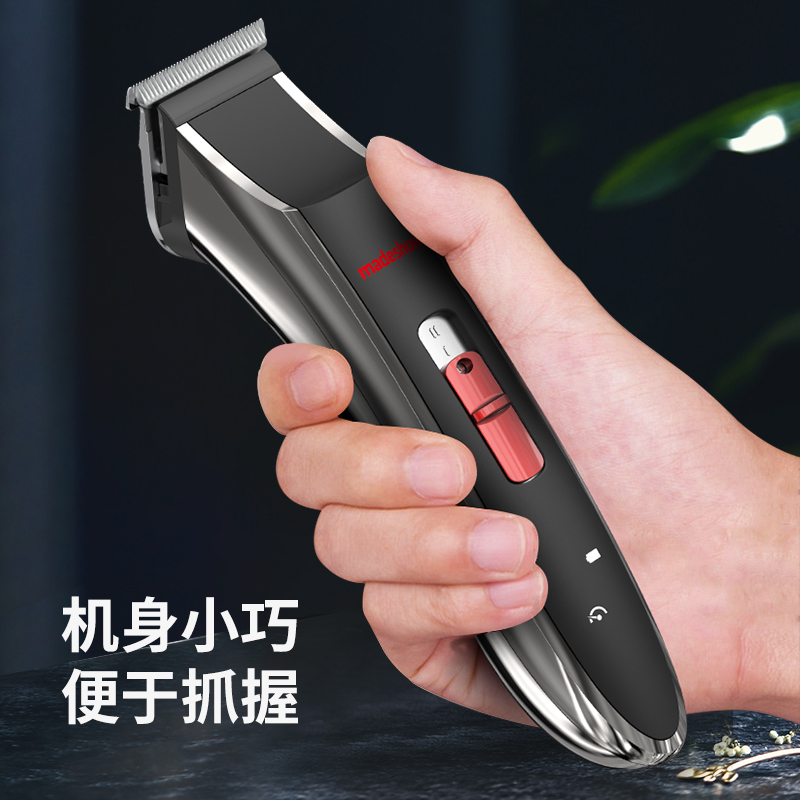 阿可美M1+油头理发器电推剪发廊小雕刻痕推儿童成人推白光头神器