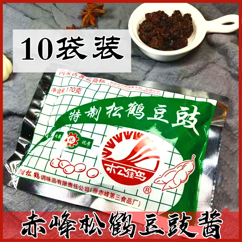 赤峰松鹤豆豉松鹤特制豆豉酱170*3袋炒菜调味拌饭酱炖鱼料下饭酱
