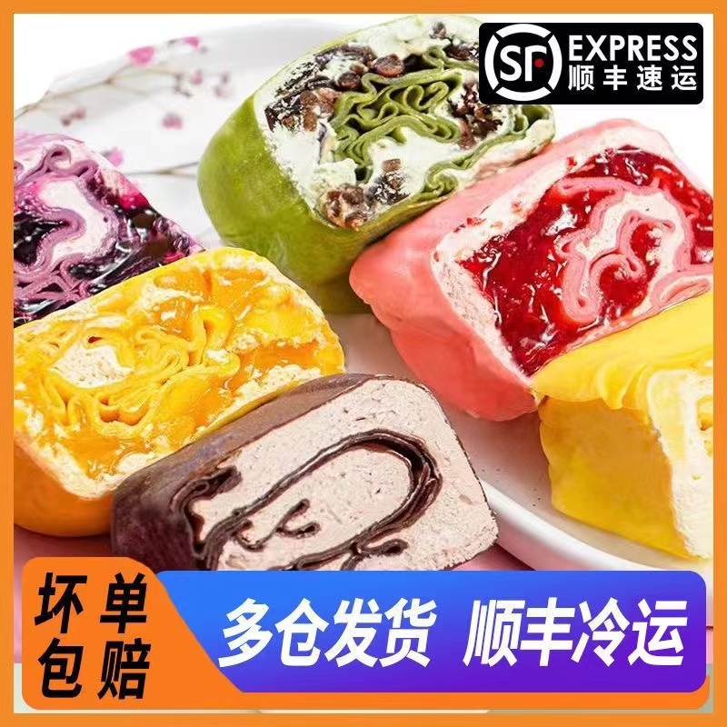 毛巾卷蛋糕甜品小蛋糕点糯叽叽零食网红毛巾卷爆浆奶油夹心糕点心
