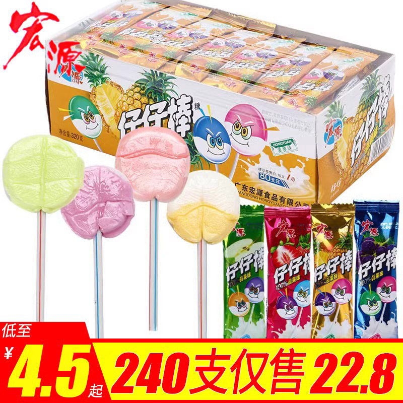 仔仔棒棒糖果水果味硬糖儿时童年怀旧零食休闲小吃食品